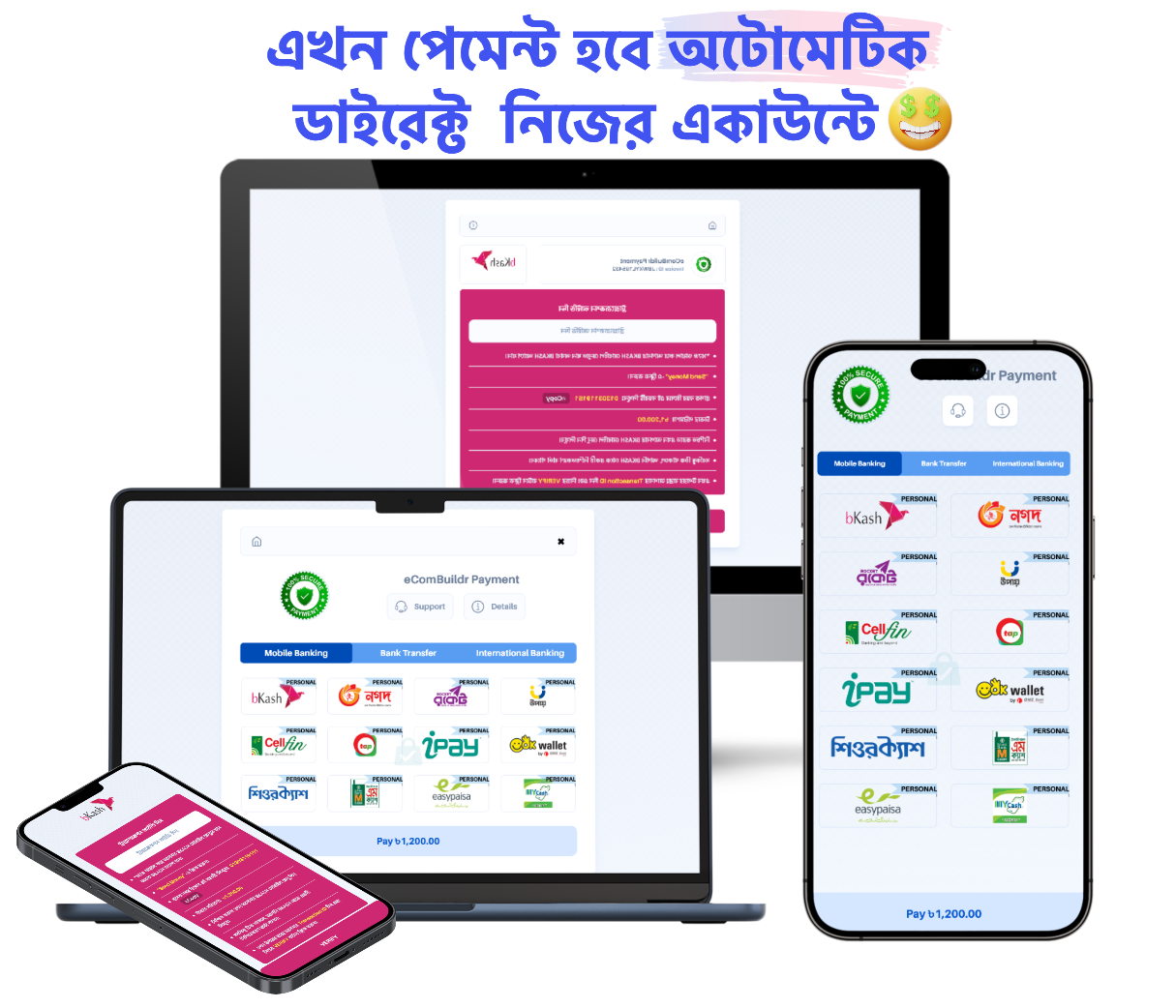 Secure Payment Illustration